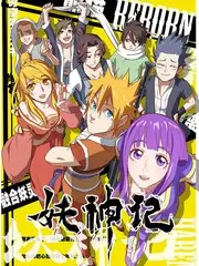 《明星大侦探》海报