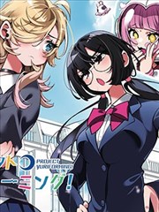 《银魂》漫画封面