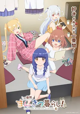 《灌篮高手》海报