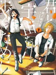 《葬送的芙莉莲》漫画封面